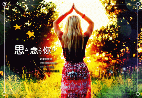 季向泽周南栀全文免费阅读（星灵温错小说）全文免费季向泽周南栀读无弹窗大结局_季向泽周南栀全文免费季向泽周南栀读（星灵温错小说）最新章节列表（季向泽周南栀）