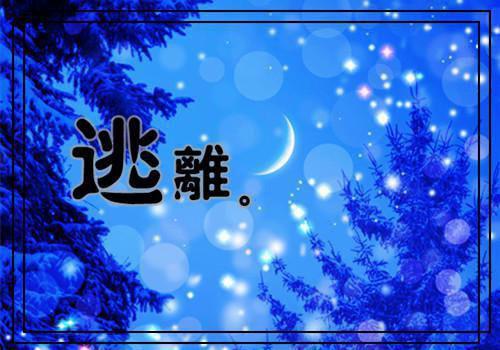 嫣红免费小说 嫣红完结版在线阅读