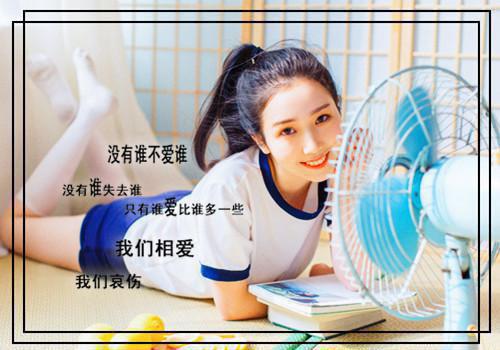 (抖音小说)郑晚虞陆振霆免费阅读第四章