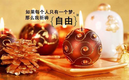 郑季青安娴主角的书 楼上的喜糖全文阅读免费