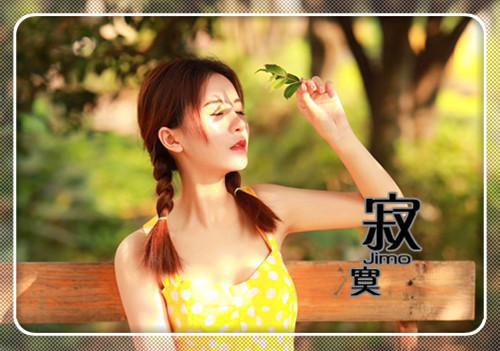 季柚靳宸小说在哪里看 季柚靳宸在线阅读第10章
