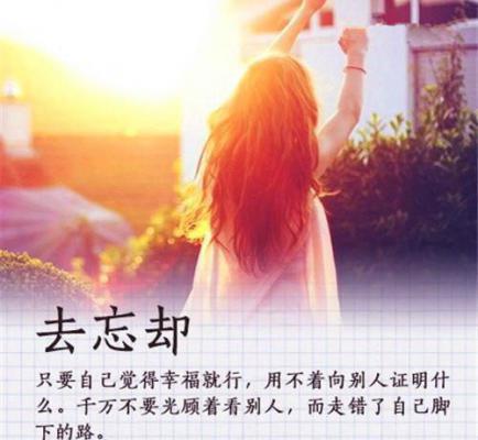 罗令妤裴霆洲小说全文 罗令妤裴霆洲小说免费阅读大结局