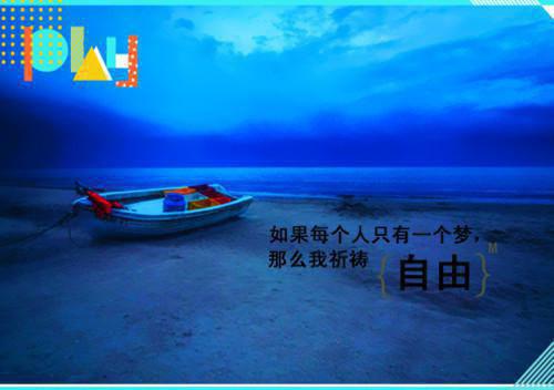 傅淮景阮软江明月小说阅读 傅淮景阮软江明月全文免费无广告