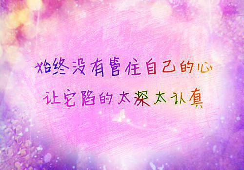 新书《十年真心换来一场梦》靳泽野许熙然全文免费阅读