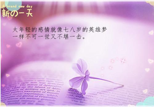 花的钱越多越爱你小说无弹窗全文阅读 萧狄萧婠裘茹章节目录