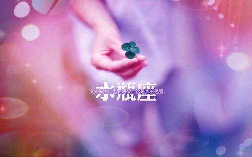 有你晴光百日好 主角江素素薄烬明薄野川小说