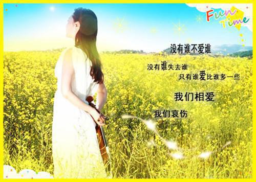 情幕深落最新章节列表_情幕深落全文免费阅读(匿名)