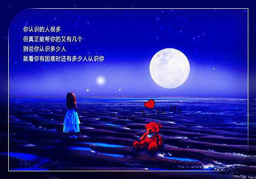 阿珩谢闲小说名字 太子妃离任计划章节试读