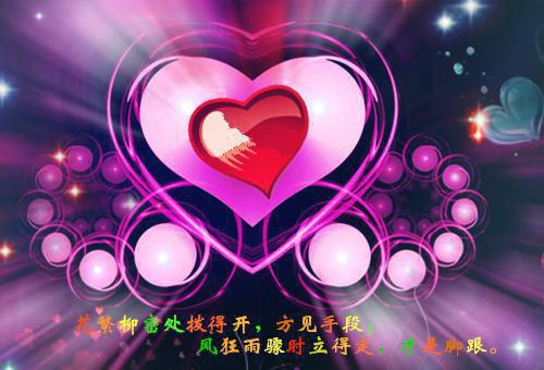 全本越吻越伤心（匿名）最新章节列表_全本越吻越伤心全文阅读