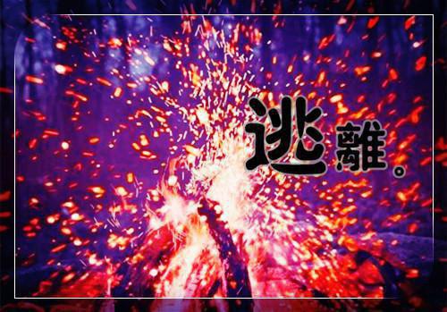 涂山玥夜泽小说名字 涂山玥夜泽全文免费阅读