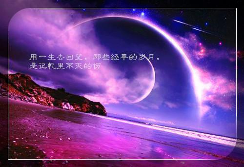 王辰陈果小说叫什么 王辰陈果小说全文免费阅读