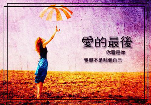 迷途谋心小说在线阅读 傅津棠清棠雪小说章节目录
