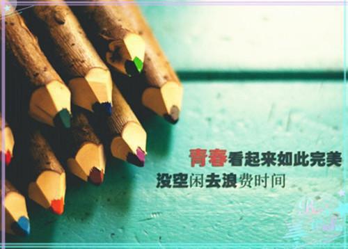江错小说全文阅读 江错第 2 章