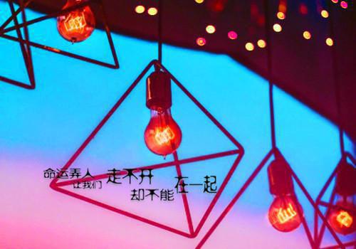春若景明不相逢结局+番外+完结（付明嫣顾景程）全文免费阅读无弹窗大结局_春若景明不相逢结局+番外+完结最新章节列表（付明嫣顾景程）