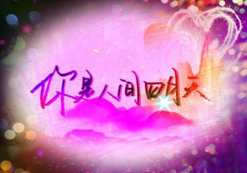 我被大火烧死，妈妈在唱生日歌宋夏晚季亦欣何青青全文免费阅读(已完结)