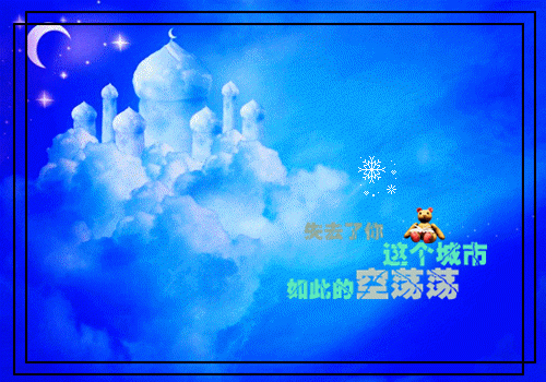 十年真爱沈南星程湛无弹窗小说全集阅读