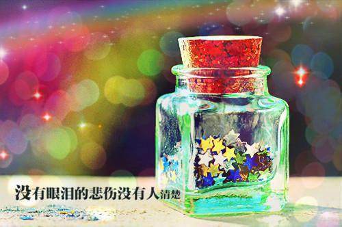 乔墨含薄沉夜是什么小说的主人公 乔墨含薄沉夜免费阅读