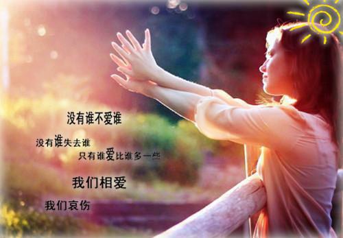 苏小凌慕念瑶最后结局 苏小凌慕念瑶完结版免费阅读
