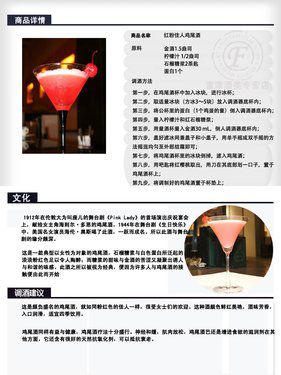 《红粉联盟》经典影评集
