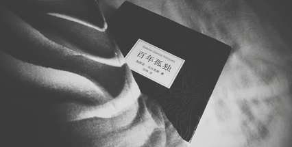 优雅地,慢慢地,变老经典读后感10篇