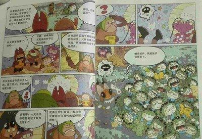 《狼蛛》读后感10篇