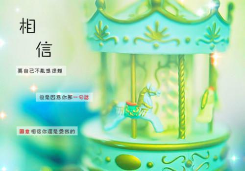 柳寻芹楚晏免费（楚晏柳寻芹）完整全文在线阅读_柳寻芹楚晏免费免费阅读全章节目录（楚晏柳寻芹）