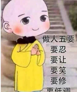 俗话说，可俗话又说