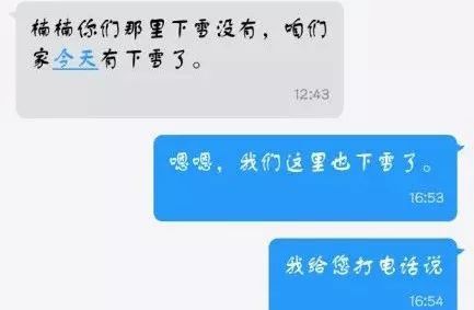 10个故事暖倒8亿人朋友圈：原来，这才是一个人的后台