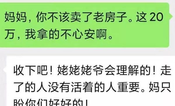 10个故事暖倒8亿人朋友圈：原来，这才是一个人的后台